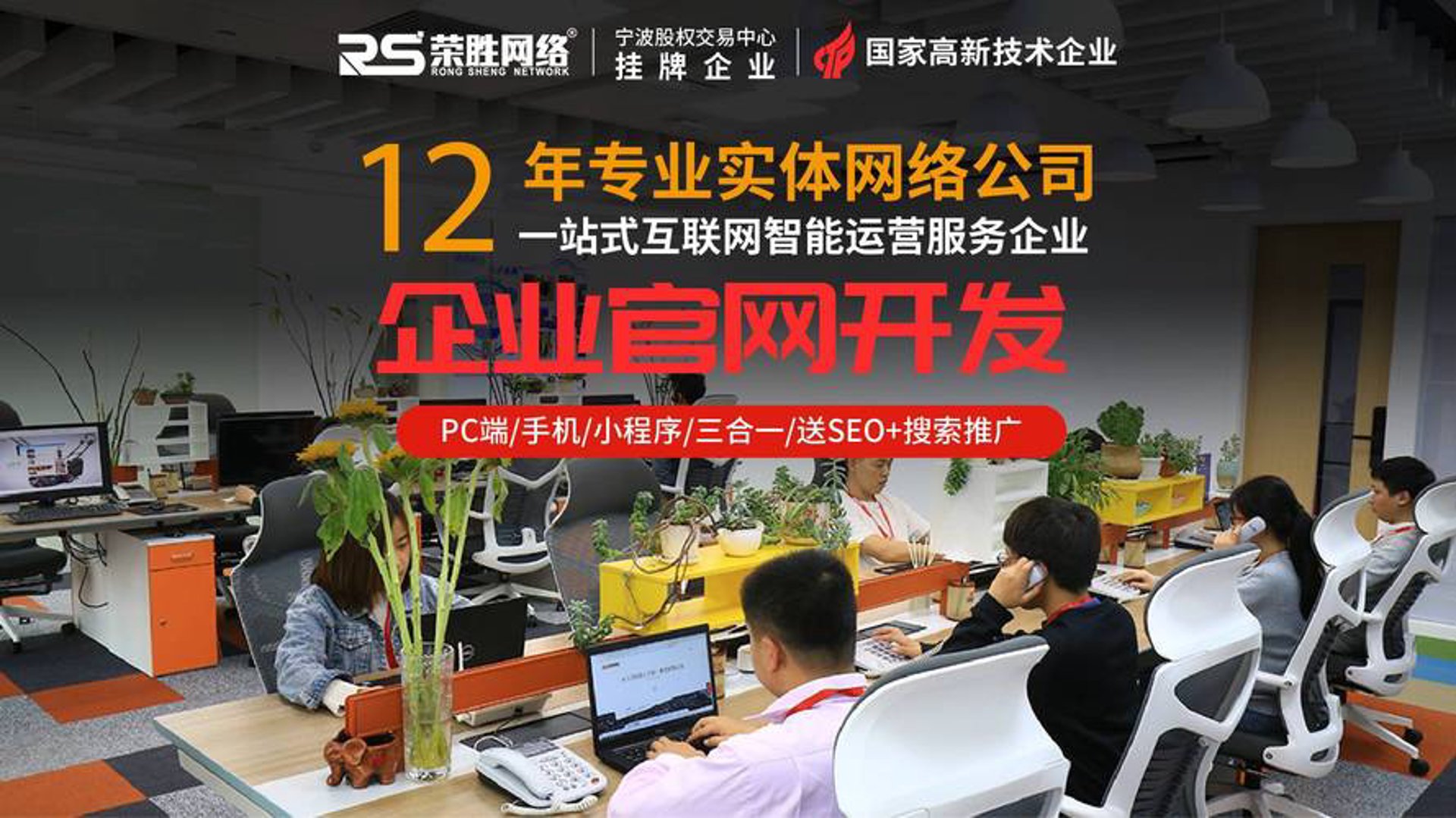 比陌网络